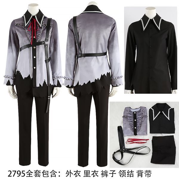 2025年最新】Yahoo!オークション -コスプレ衣装 kaitoの中古品 2025年最新】Yahoo!オークション -コスプレ衣装 kaitoの中古品