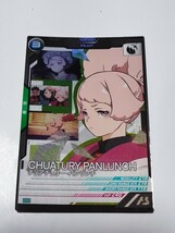 【アーセナルベース】 非売品 PR 全7種 ■機動戦士ガンダム水星の魔女 7週連続プロモーションカードキャンペーン 全種セット ■送料94円_画像6