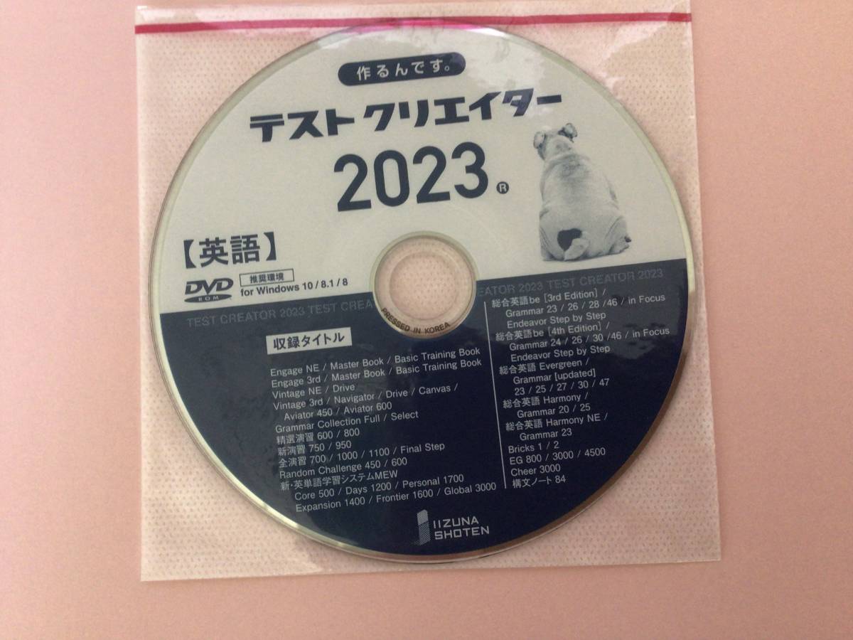2023年最新】ヤフオク! -いいずな書店(学習、教育)の中古品・新品