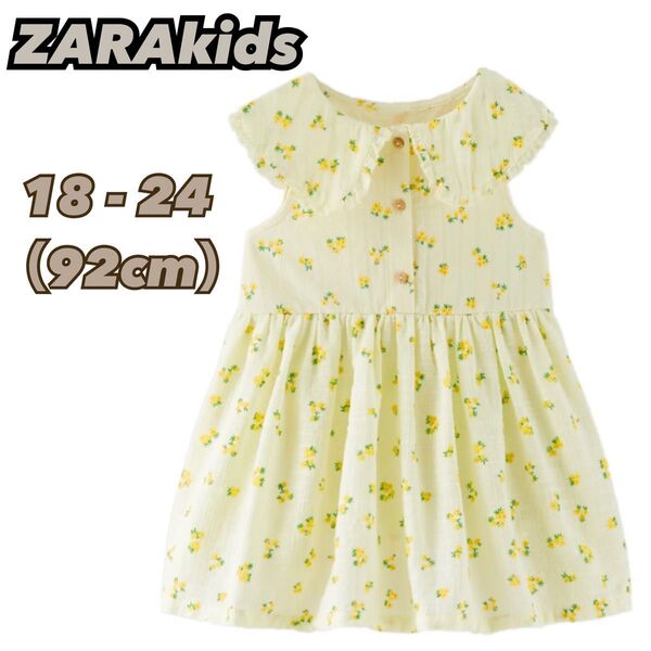 ZARA ワンピース ZARAキッズ ZARAkids 夏服 キッズワンピース ワンピ キッズワンピ ザラキッズ