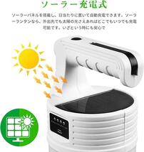 LED ランタン ソーラー 充電 キャンプ ライト 高輝度 懐中電灯 防水 白_画像3