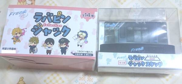 京アニ限定 Free!ESラバピンジャックコレクションボックス&スタンド オープンカフェセット 新品 遙真琴怜渚凛宗介他