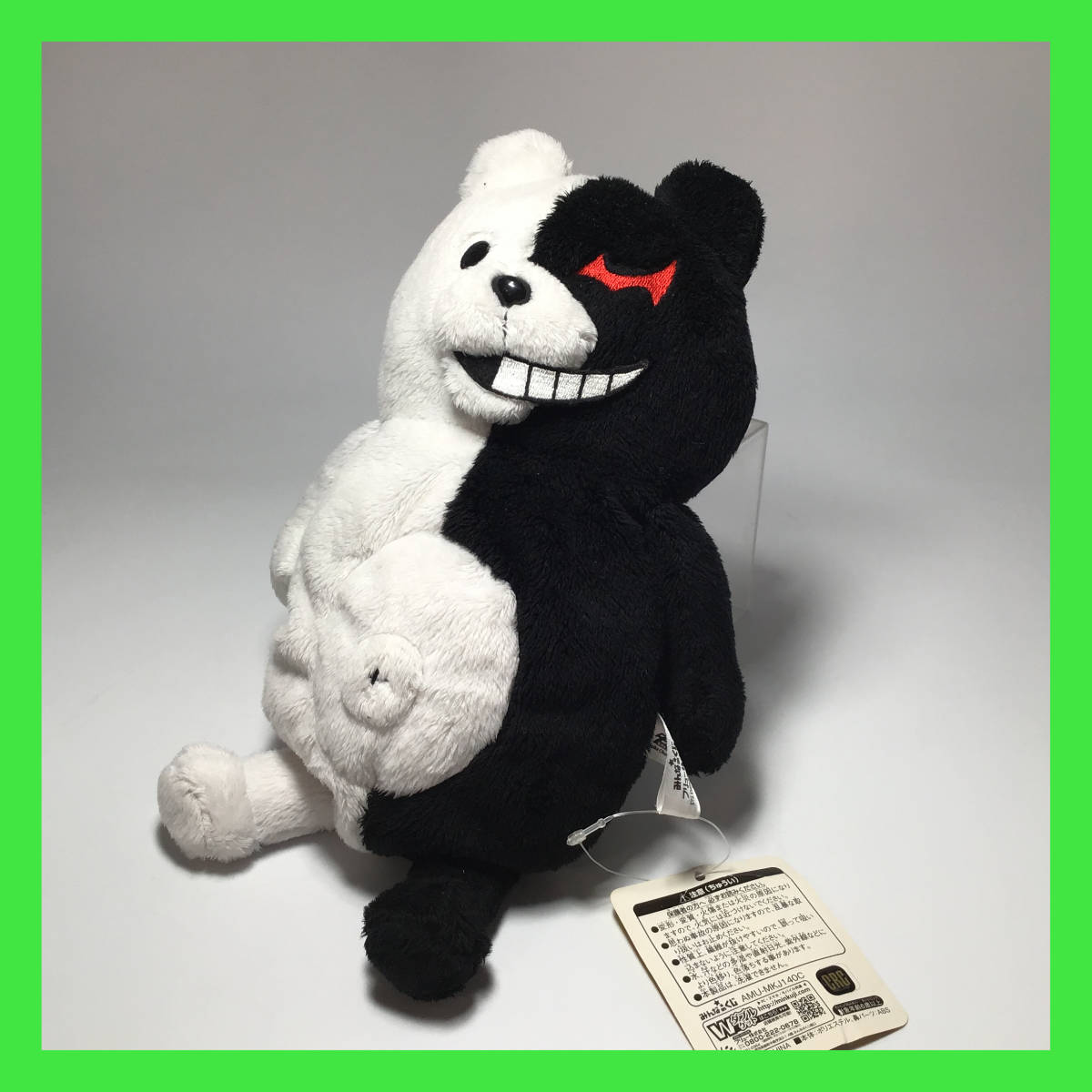 Yahoo!オークション -「スーパーダンガンロンパ ぬいぐるみ」の Yahoo!オークション -「スーパーダンガンロンパ ぬいぐるみ」の