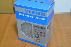 【新品未使用】SHIMANO シマノ 105 油圧ディスクブレーキ フロントキャリパー／BR-RS505-F／L02Aフィン付レジンパッド／