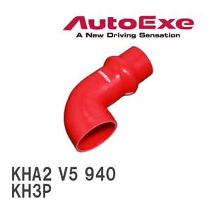 [AutoExe/ Auto Exe ] intake suction kit B type Mazda CX-60 KH3P [KHA2 V5 940]