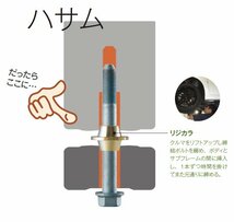 【SPOON/スプーン】 リジカラ リア 50300-H22-000 ニッサン モコ MG22S/MG33S_画像4