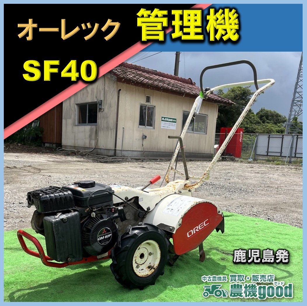 2023年最新】ヤフオク! -家庭菜園耕運機の中古品・新品・未使用品一覧