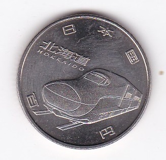 2023年最新】Yahoo!オークション -北海道新幹線 記念硬貨の中古品