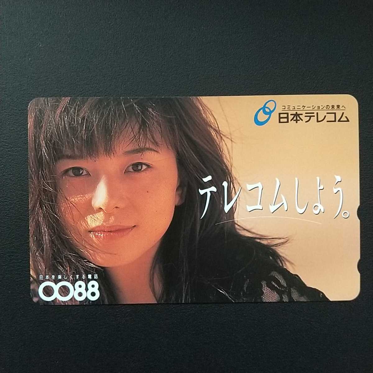山口智子 テレの値段と価格推移は?|件の売買データから山口智子
