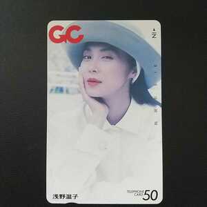 ★浅野温子　GC★テレホンカード５０度数未使用