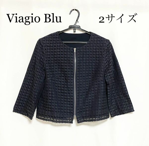 0364 Viagio Blu ビアッジョブルー リバーシブルノーカラージャケット 2サイズ レース シースルー ブラック コットン