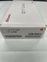 新品未使用 docomo arrows We F-51B　ホワイト　SIM ロック解除済み　利用制限〇_画像8