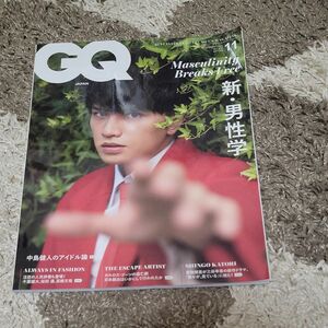 ＧＱ　ＪＡＰＡＮ（ジーキュージャパン） ２０２０年１１月号 （プレジデント社）