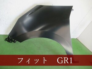 993853　HONDA　フィット　GR1　左フェンダー　参考品番：60261-TZA-000ZZ【社外新品】