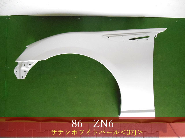 ヤフオク! - 993409 TOYOTA 86 ハチロク ZN6 左フェ...