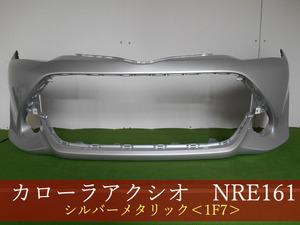 993381-3　TOYOTA　カローラフィールダー／アクシオ　NRE161G　フロントバンパー　1F7　参考品番：52119-12E60-B0【社外新品】