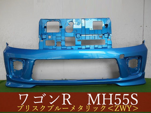 993516-3　スズキ　ワゴンR　MH55S　フロントバンパー　参考品番：71711-63R20-ZWY　ZWY 【社外新品】