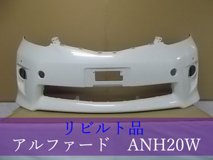 510720　TOYOTA　アルファード　ANH20W　フロントバンパー　52119-58200-A0　070　前期 【リビルト品 】