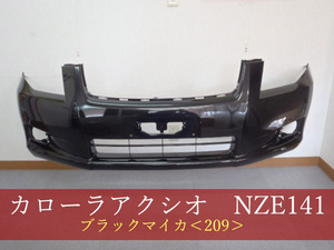 992246-2　TOYOTA　カローラアクシオ／フィールダー　NZE141/NZE141G　　フロントバンパー　209　【社外新品】