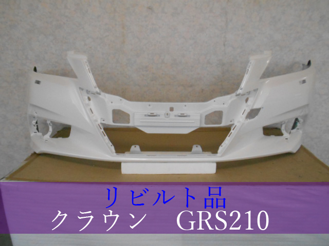 2023年最新】Yahoo!オークション -grs80の中古品・新品・未使用品一覧