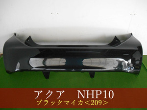 993320-3　TOYOTA　アクア　NHP10　リアバンパー　前期・中期　　参考品番：52159-52791-C0　209【社外新品】