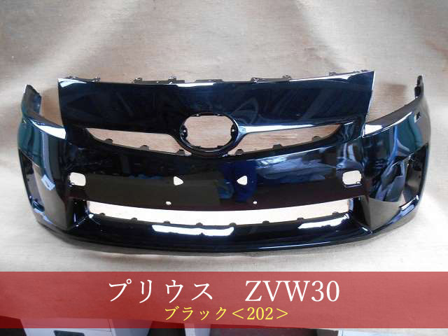 ヤフオク! -「プリウス zvw30 フロントバンパー」(自動車、オートバイ