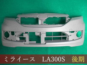 992567　ダイハツ　ミライース／ピクシスエポック／プレオプラス　LA300S　フロントバンパー　後期　【社外新品】