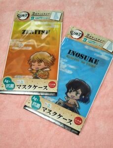 鬼滅の刃　とじコレ　マスクケース　内側抗菌加工　2ポケットタイプ　日本製　2枚セット