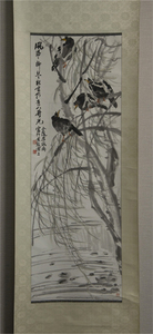 Art hand Auction 李诚斋 八哥図 立軸 共袋 模写 中国 絵画, 美術品, 書, 掛軸