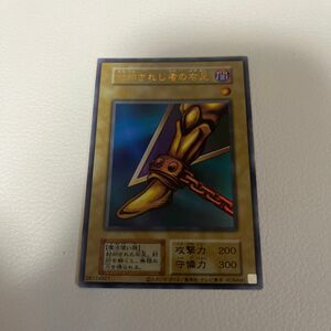 遊戯王カード　ワールドプレミアパックカードまとめ