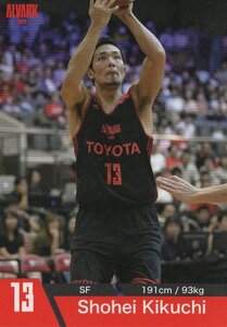 Bリーグ アルバルク東京 会場 ファンクラブ来場特典 トレーディングカード 2017-18 007 菊池 祥平