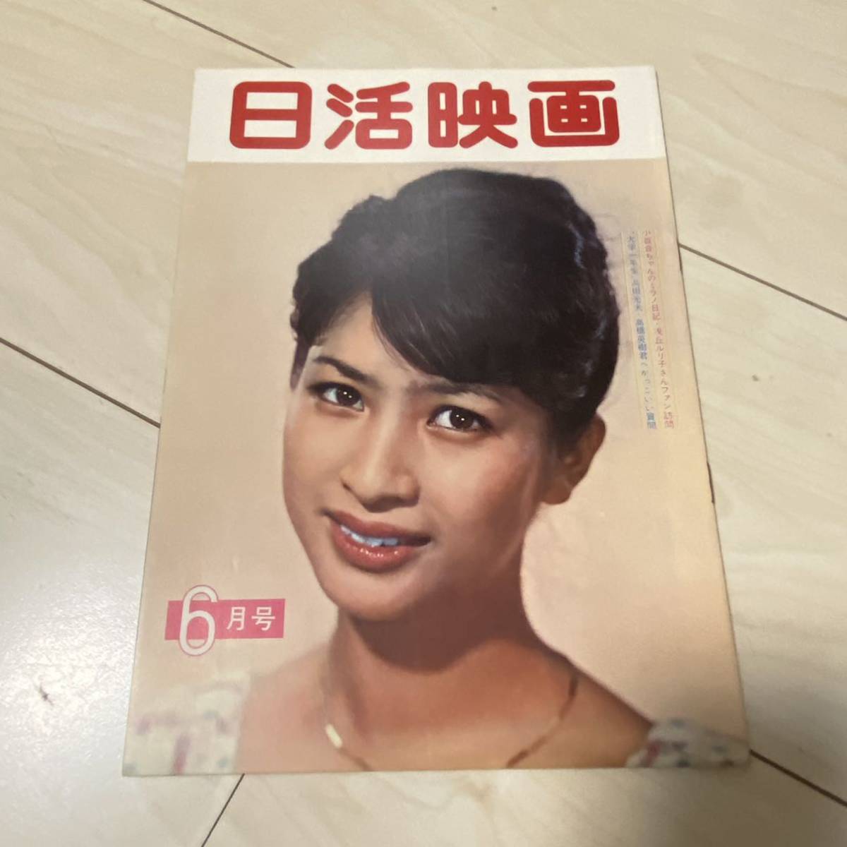 高橋智恵子の値段と価格推移は?|85件の売買データから高橋智恵子の