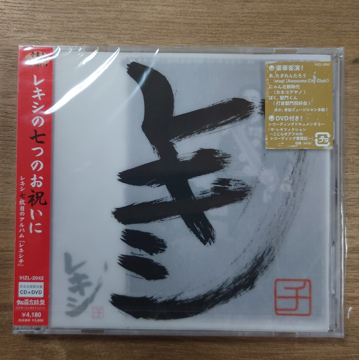 Yahoo!オークション - カネコアヤノ hug 限定盤CD