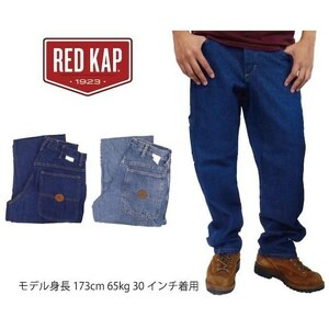 SALE !! STONE WASH/32インチ REDKAP PD80 レッドキャップ ルーズフィット　ダンガリーパンツ