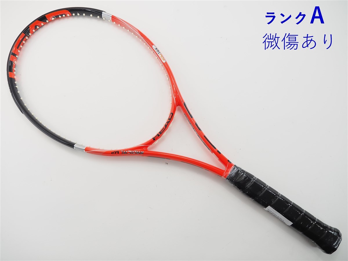 年最新ヤフオク! ラジカル mpの中古品・新品・未使用品一覧