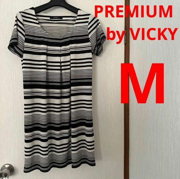 PREMIUM by VICKY ビッキー　ボーダー柄ワンピース　　チュニック　M