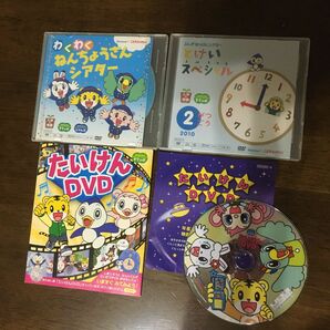 こどもちゃれんじ DVDセット 