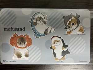 mofusand モフサンド キャラポケ シール ノーマル 12 海洋生物にゃん