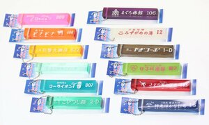 ◆送料無料◆ 【ミニホテルキーチェーン／コンプリート１２個セット】　レトロ　12星座　キーホルダー