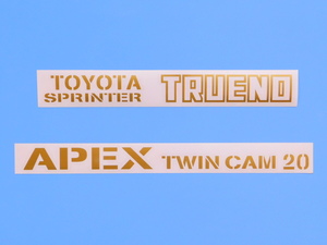 【トランクステッカー・APEX TWIN CAM 20・ゴールド】※ ＡＥ８６　トレノ