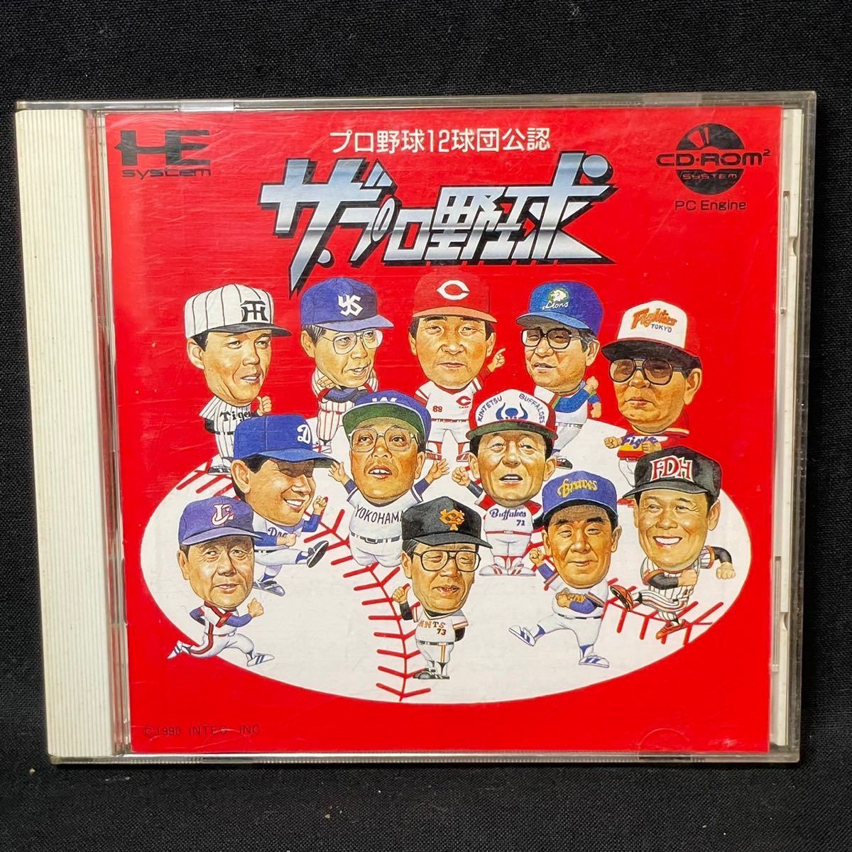 2025年最新】Yahoo!オークション -ザ・プロ野球の中古品・新品 2025年最新】Yahoo!オークション -ザ・プロ野球の中古品・新品