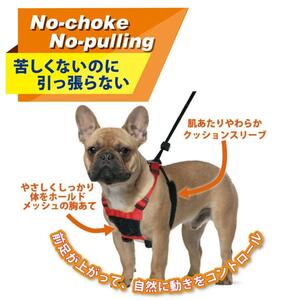  SPORN メッシュハーネス 犬用引っ張り防止胴輪 シルバーS