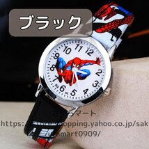 腕時計 子供用 スパイダーマン クォーツ式 時計 レザーストラップ キッズ キャラクター 小学生 ギフト_画像2