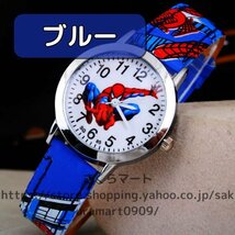 腕時計 子供用 スパイダーマン クォーツ式 時計 レザーストラップ キッズ キャラクター 小学生 ギフト_画像5