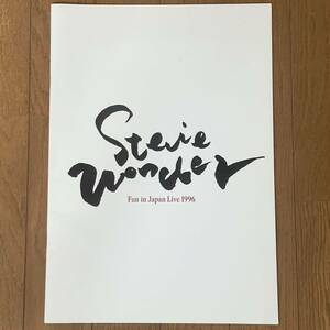 超美品 スティービーワンダー コンサート パンフレット FUN in JAPAN LIVE 1996 SIZE 36.5×25.5 STEVIE WONDER ライブ