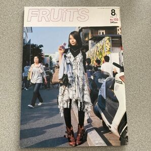 FRUiTS(フルーツ) No.133 2008年8月号