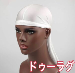 ドゥーラグ 白 ホワイト DU-RAG ドゥラグ ヒップホップ