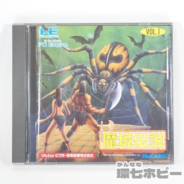 PCエンジン アーケードカード Duo SUPER CD ROM2 h JChere雅虎拍卖代购