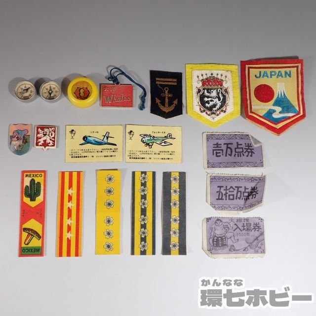 Yahoo!オークション -「日本 軍 戦闘 機」(ビンテージ) の落札相場 Yahoo!オークション -「日本 軍 戦闘 機」(ビンテージ) の落札相場