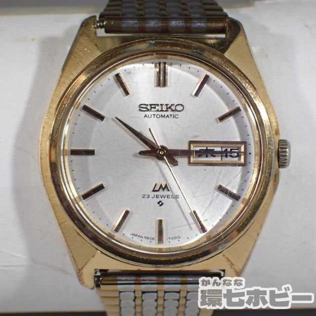 ヤフオク! -「国鉄 時計」(セイコー) (さ行)の落札相場・落札価格